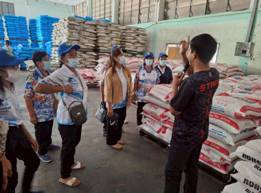 ศึกษาดูงานการดำเนินธุรกิจของสหกรณ์การเกษตรด่านขุนทด จำกัด ... พารามิเตอร์รูปภาพ 11